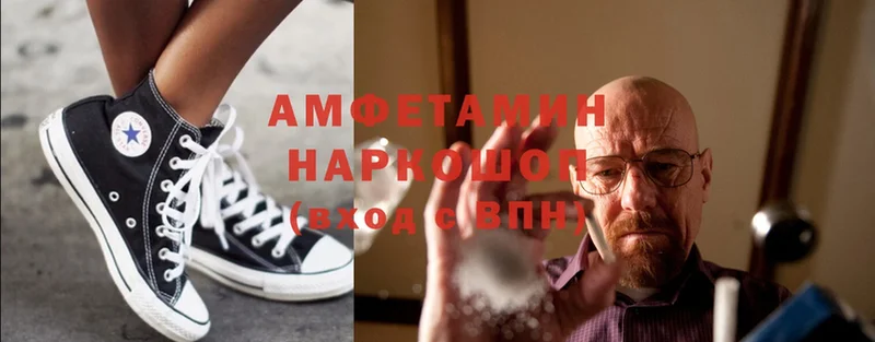 Amphetamine Premium  Саров 