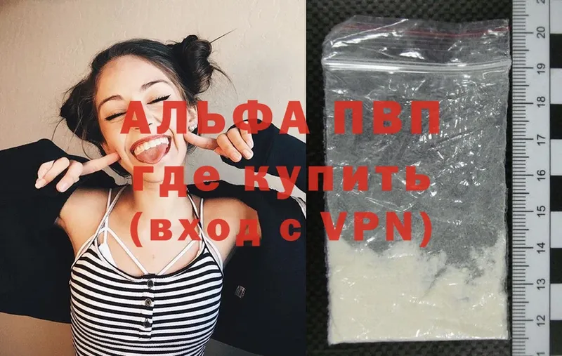 Alfa_PVP крисы CK  сколько стоит  Саров 