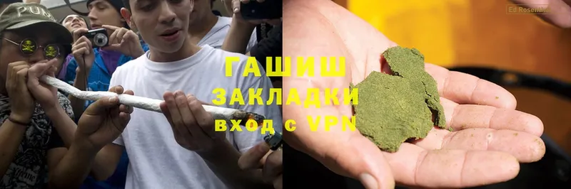 KRAKEN ссылки  Саров  Гашиш hashish 